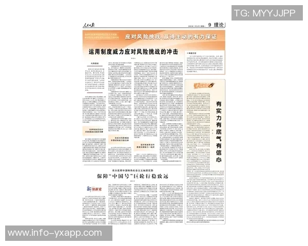 芬奇强调麦丹需充分发挥错位优势进攻进入新阶段确保球权分配合理