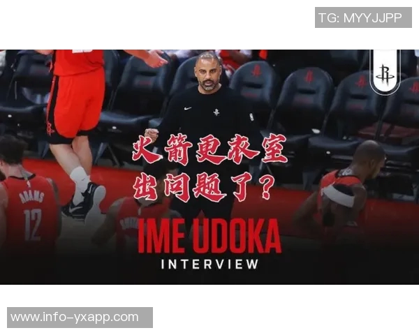 乌度卡分享执教经验称了解针对伦纳德的战术策略